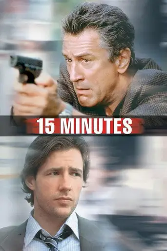 15 минут славы