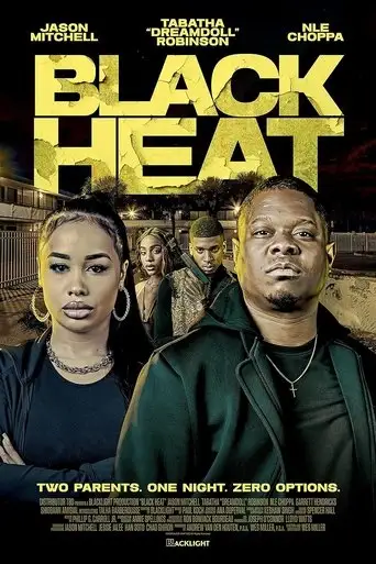 Чёрная жара