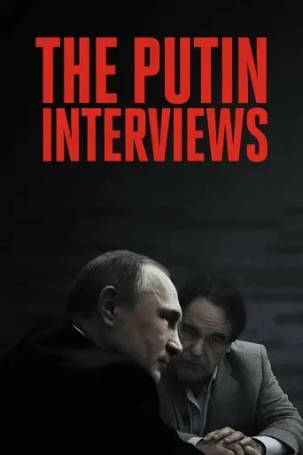 Интервью с Путиным
