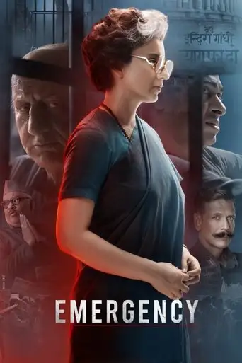Фильм «Комендантский час»