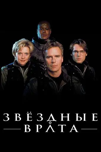 Сериал «Декабрьские мальчики»