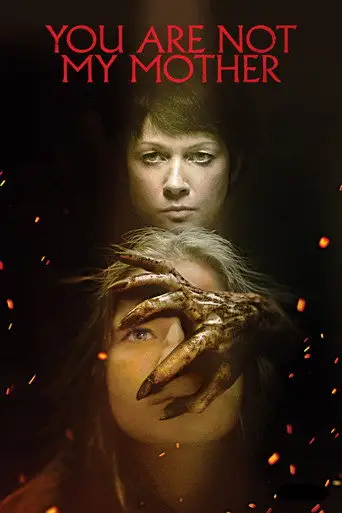 Проклятие. Ночь страха