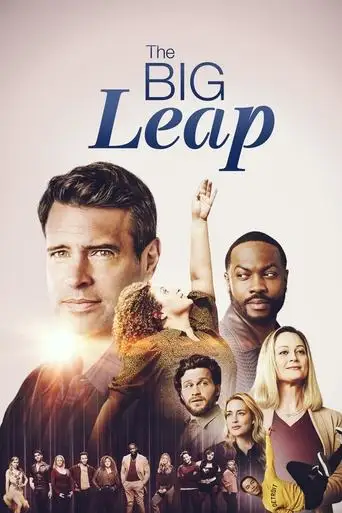 Сериал «Большой скачок»