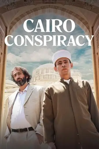 Фильм «Заговор в Каире»