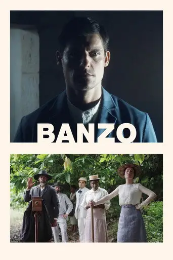 Банзо