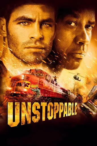 Фильм «Неуправляемый»