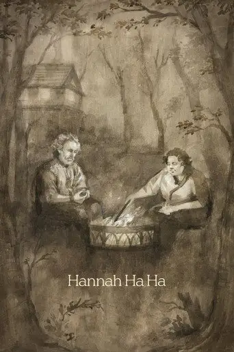 Фильм «Ха-Ха Ханна»