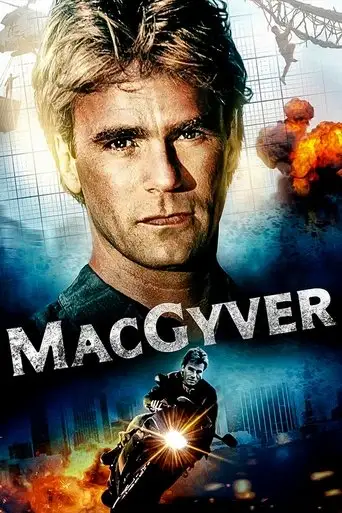 Сериал «Секретный агент Макгайвер»