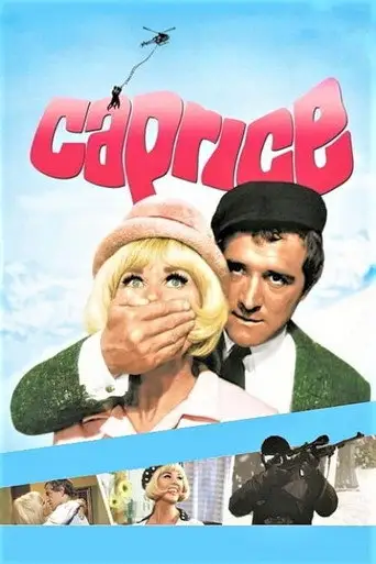 Каприз