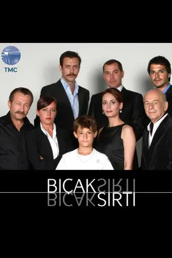 Сериал «Бегущий по лезвию бритвы»