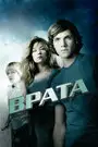 Врата в 3D