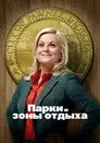 Дик Трэйси