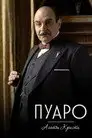 Туман