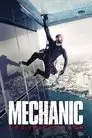 Механик: Воскрешение