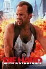 Крепкий орешек 3: Возмездие