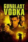 Убойная водка