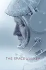 Время первых