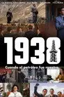 1938: Когда нефть стала нашей