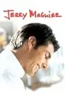 Джерри Магуайер