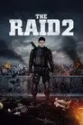 Рейд 2