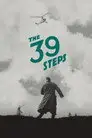 39 ступеней