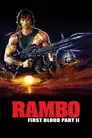 Рэмбо 2