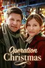 Операция «Рождество»