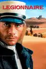 Легионер