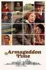 Время Армагеддона