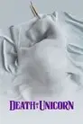 Смерть единорога