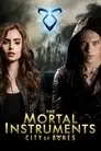 Орудия смерти: Город костей